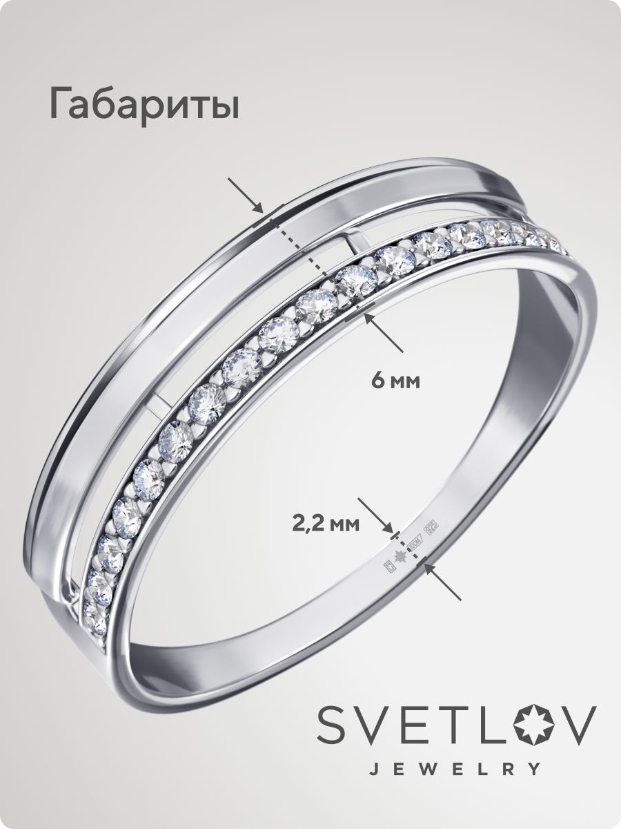 Серебряное кольцо 925 пробы с фианитами двойное дорожка из Италии 