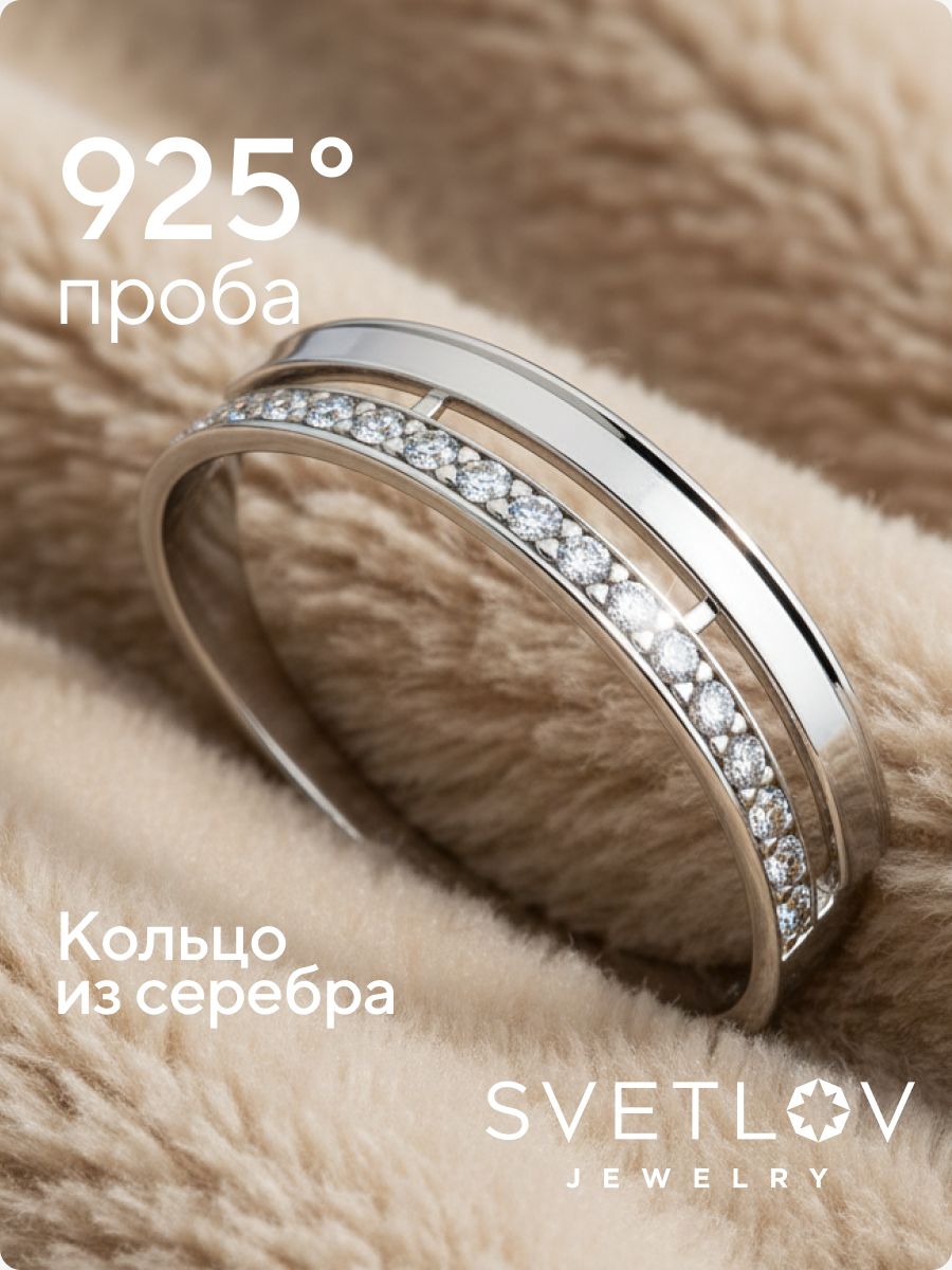 Серебряное кольцо 925 пробы с фианитами двойное дорожка из Италии 