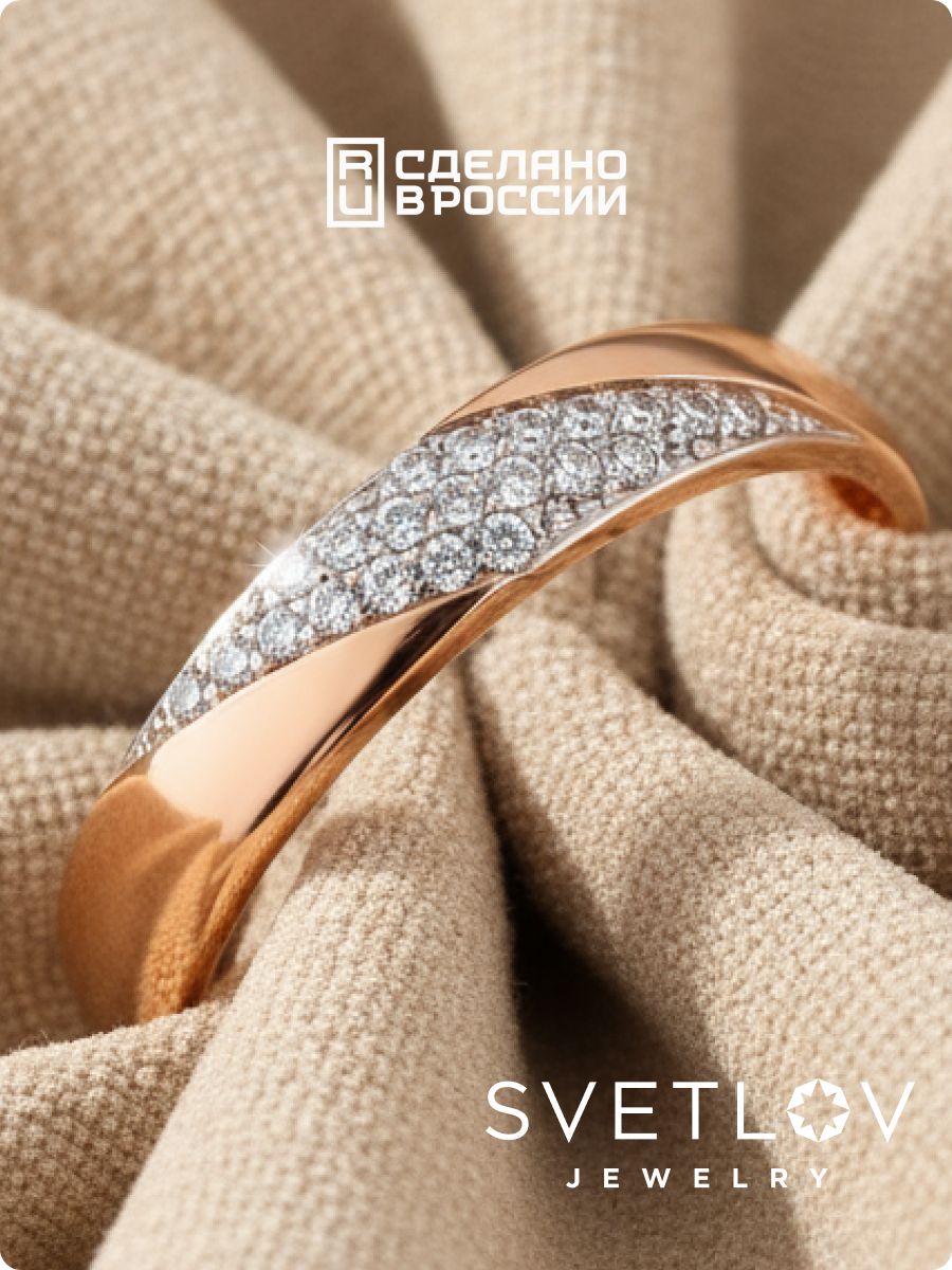Серебряное позолоченное кольцо 925 пробы дорожка с фианитами из Италии 