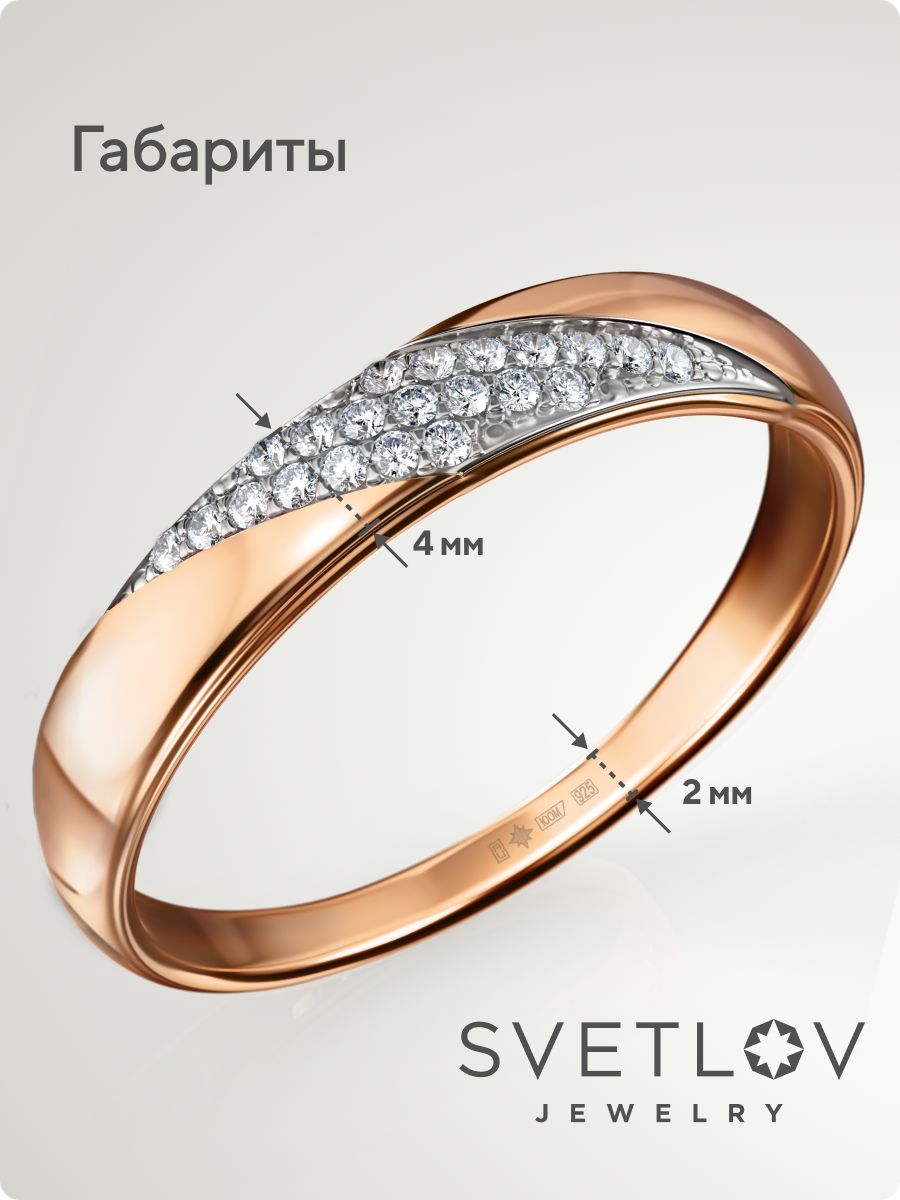 Серебряное позолоченное кольцо 925 пробы дорожка с фианитами из Италии 