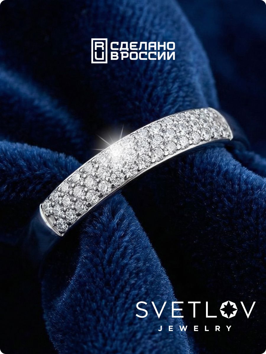 Серебряное кольцо 925 пробы дорожка с фианитами из Италии 