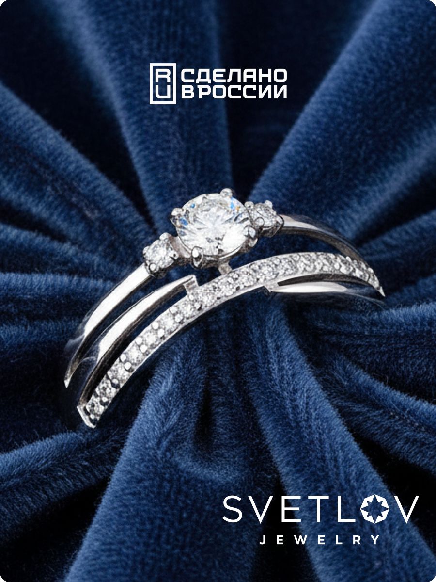 Ювелирное кольцо двойное из серебра 925 пробы с фианитами из Италии 