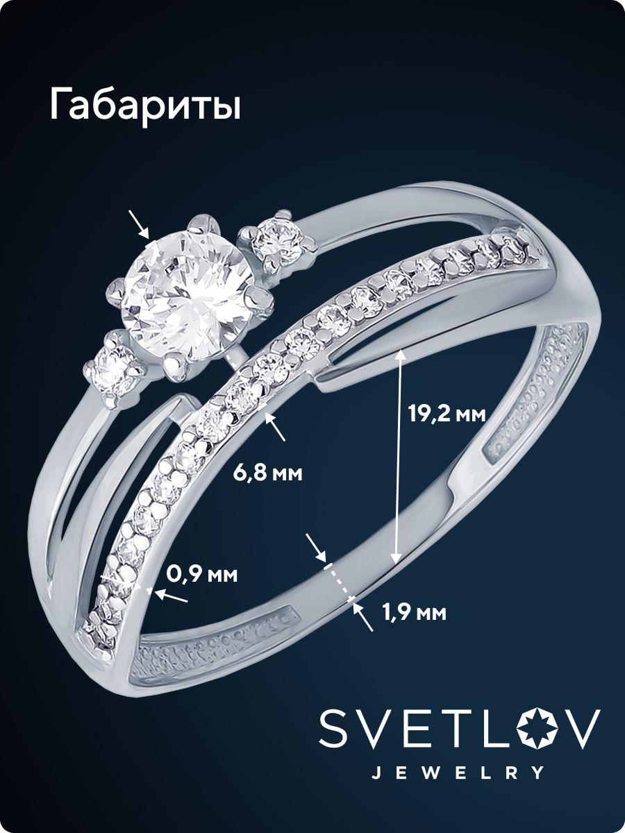 Ювелирное кольцо двойное из серебра 925 пробы с фианитами из Италии 