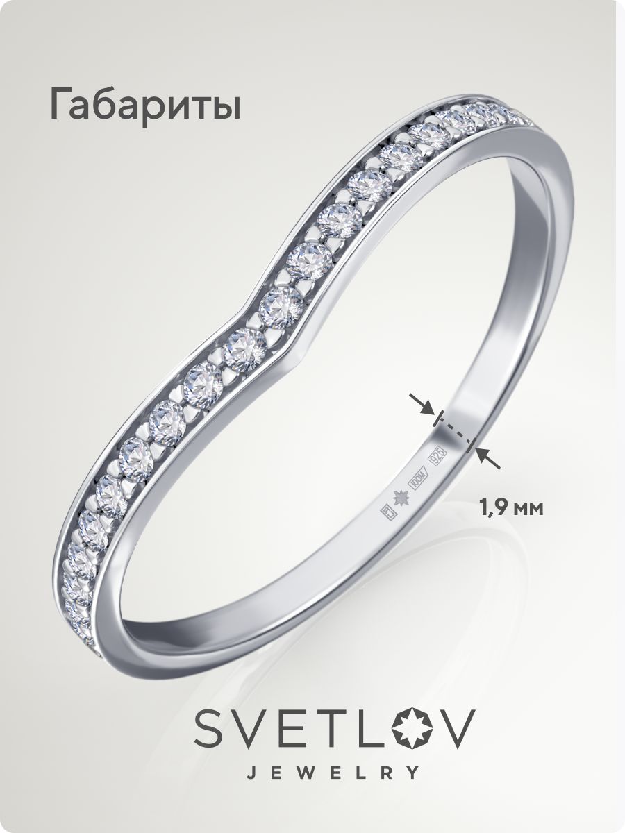 Кольцо из серебра 925 пробы с фианитами дорожка из Италии 