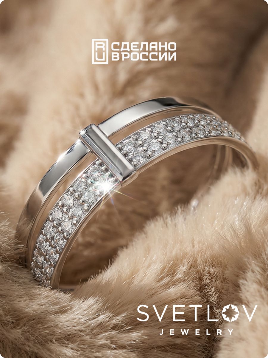 Кольцо из серебра 925 с фианитами дорожка двойное из Италии 