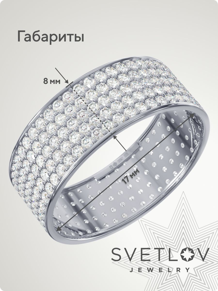 Кольцо из серебра 925 пробы с фианитами дорожка широкое из Италии 