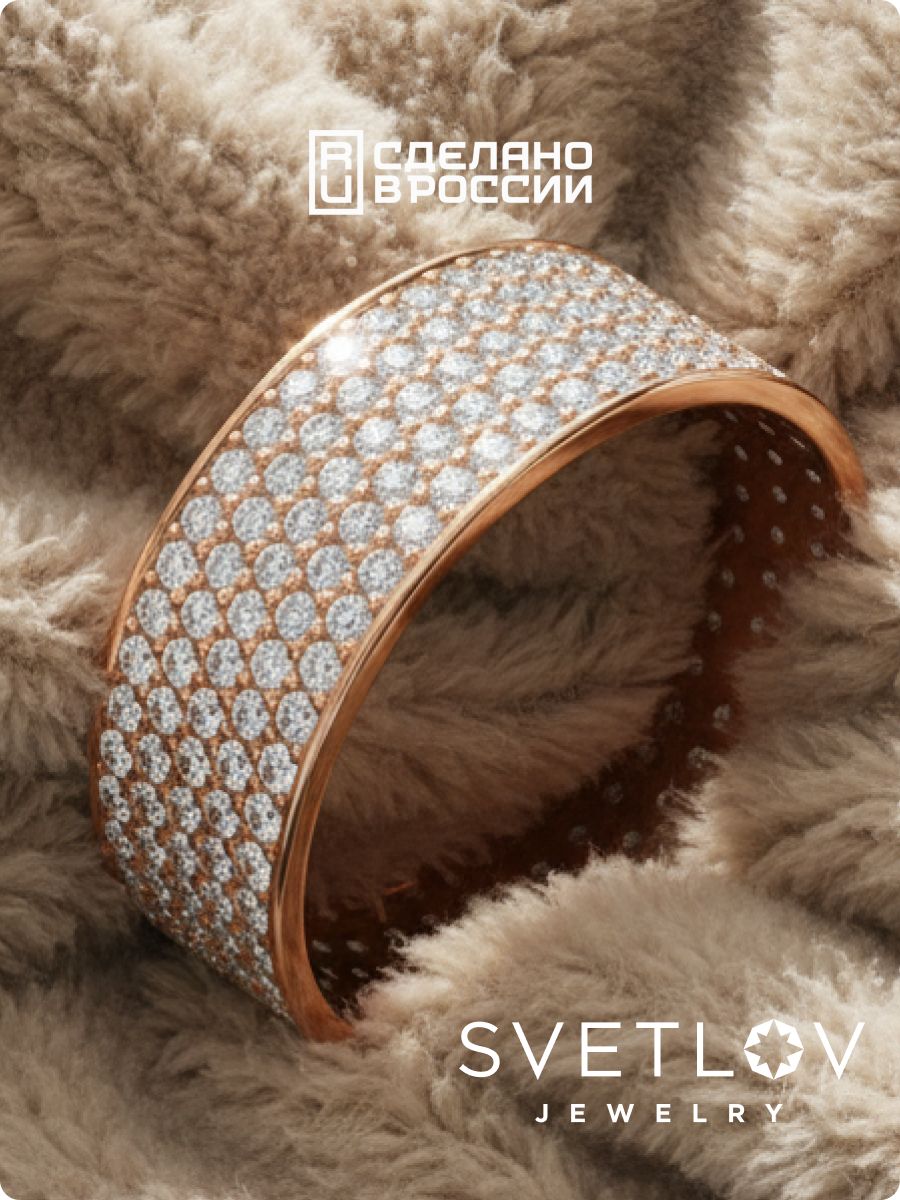 Серебряное кольцо женское позолоченное с фианитами широкое из Италии 