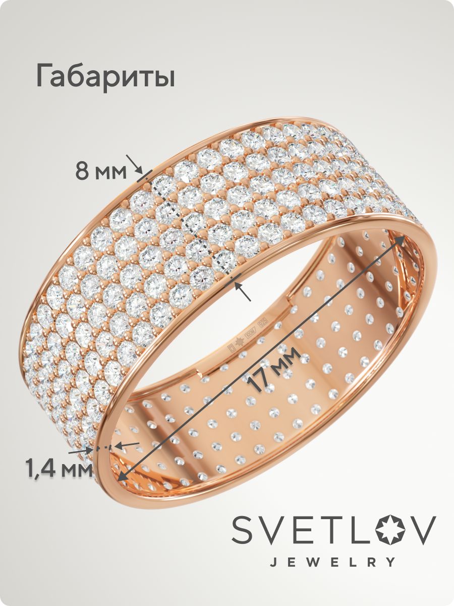 Серебряное кольцо женское позолоченное с фианитами широкое из Италии 