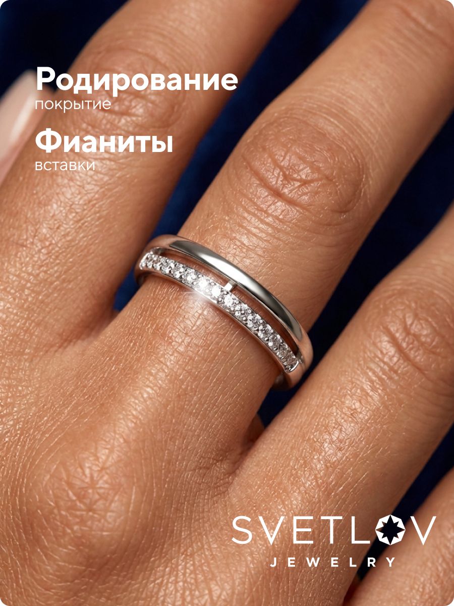 Ювелирное кольцо серебро 925 пробы с фианитами двойное из Италии 