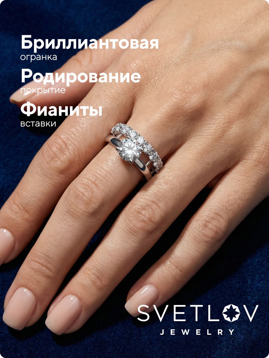 Кольцо серебро 925 пробы с фианитами двойное из Италии 