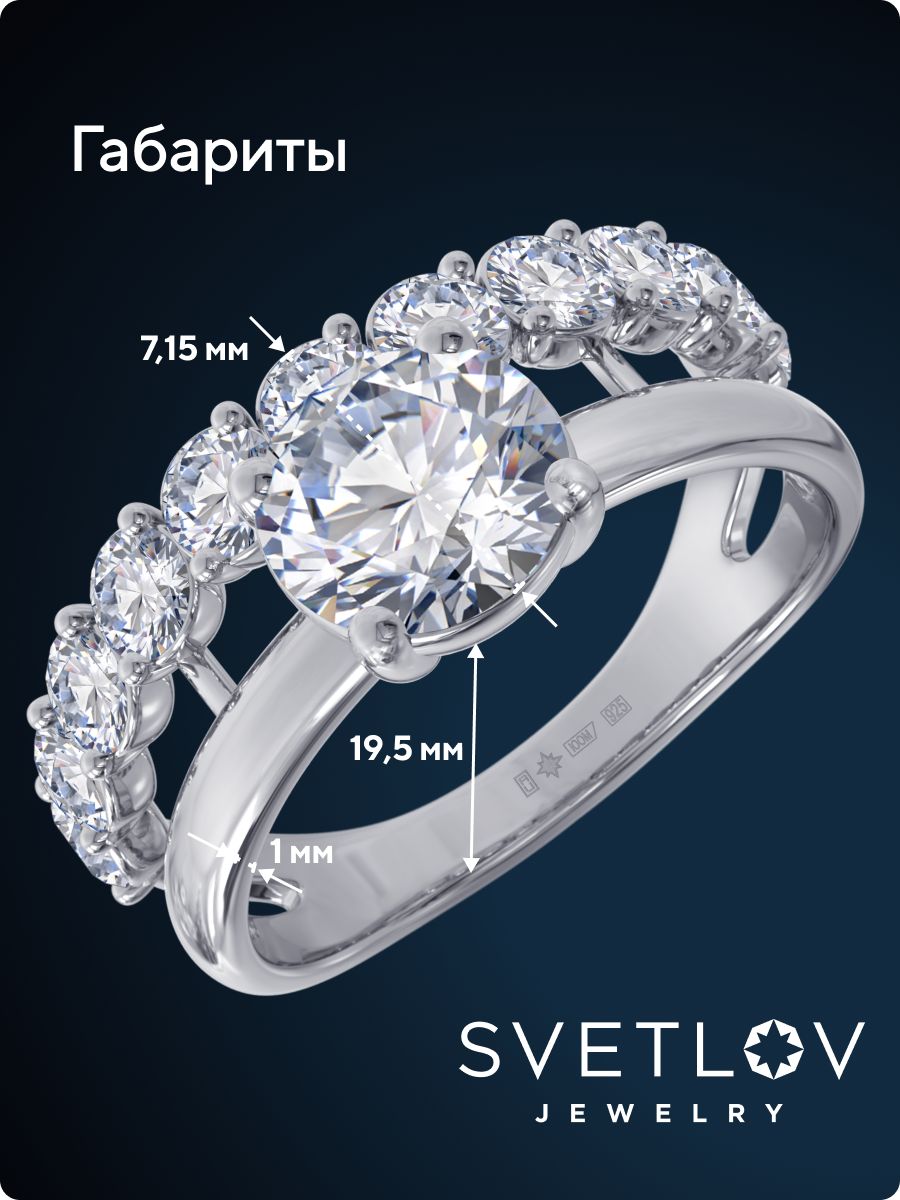 Кольцо серебро 925 пробы с фианитами двойное из Италии 