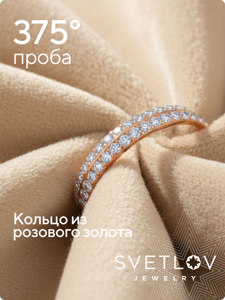 Кольцо золотое с фианитами дорожка из Италии 