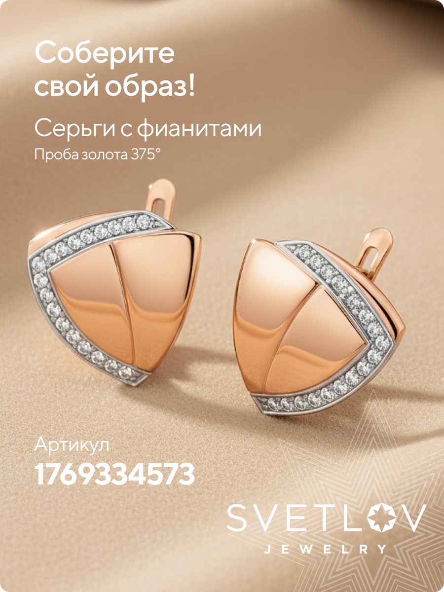 Кольцо золотое с фианитами дорожка из Италии 