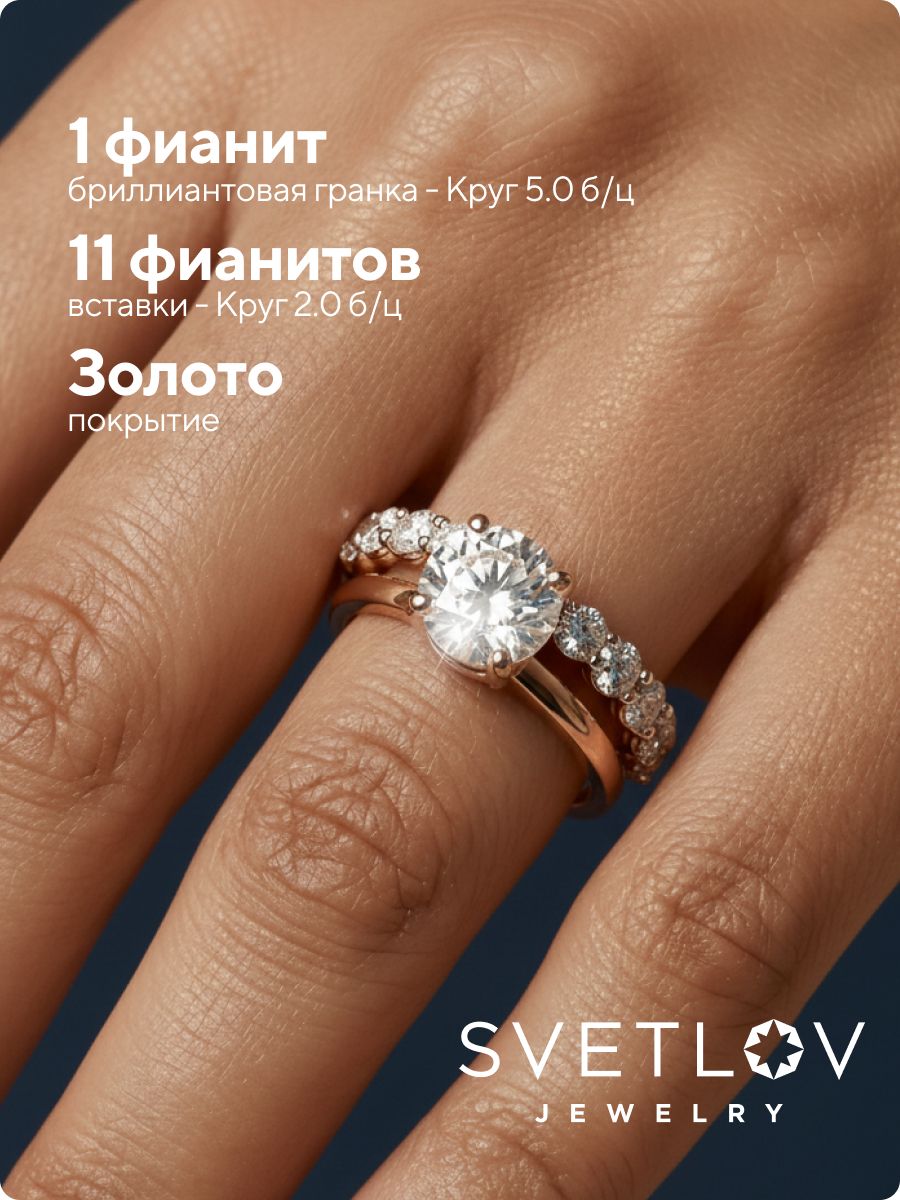 Кольцо двойное серебро 925 пробы с фианитами позолоченное из Италии 