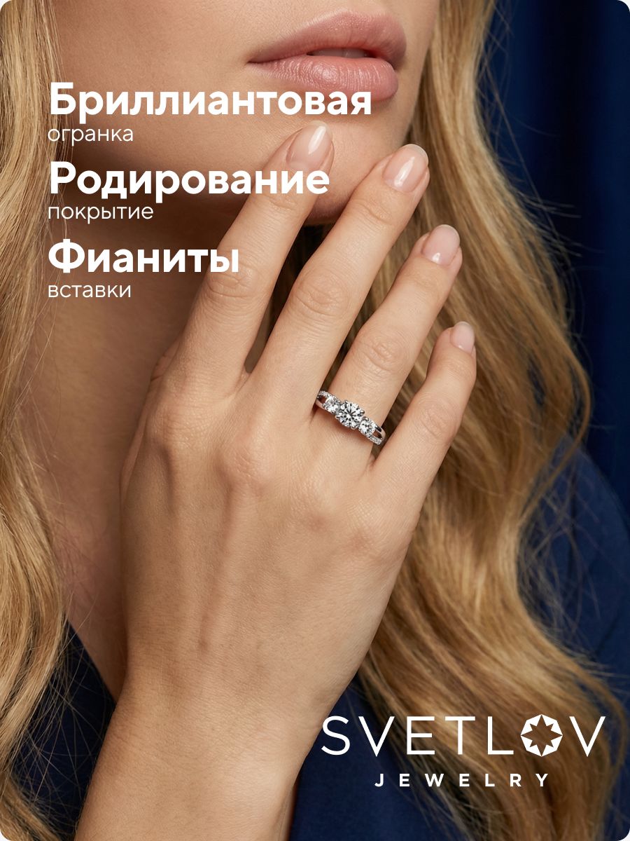 Кольцо двойное серебро 925 пробы с фианитами из Италии 
