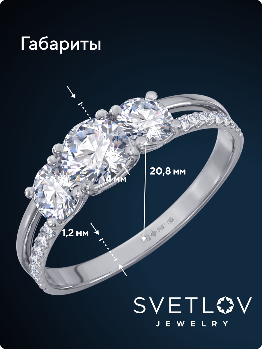 Кольцо двойное серебро 925 пробы с фианитами из Италии 