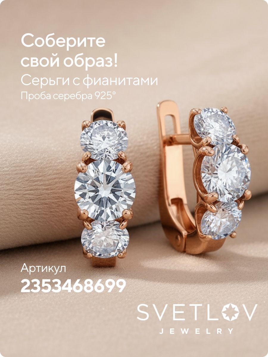 Кольцо двойное из серебра 925 пробы с фианитами позолоченное из Италии 