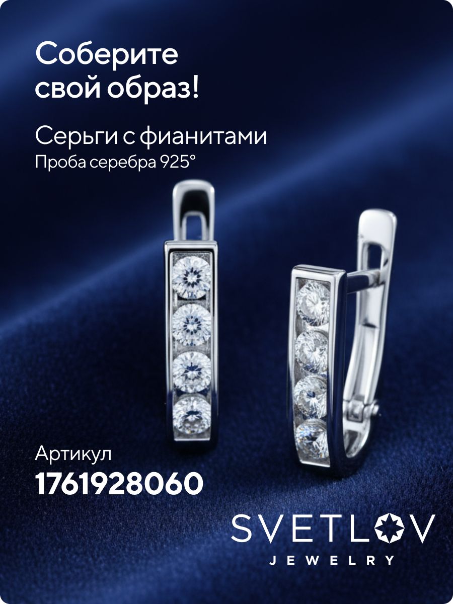 Кольцо из серебра 925 пробы с фианитами дорожка из Италии 