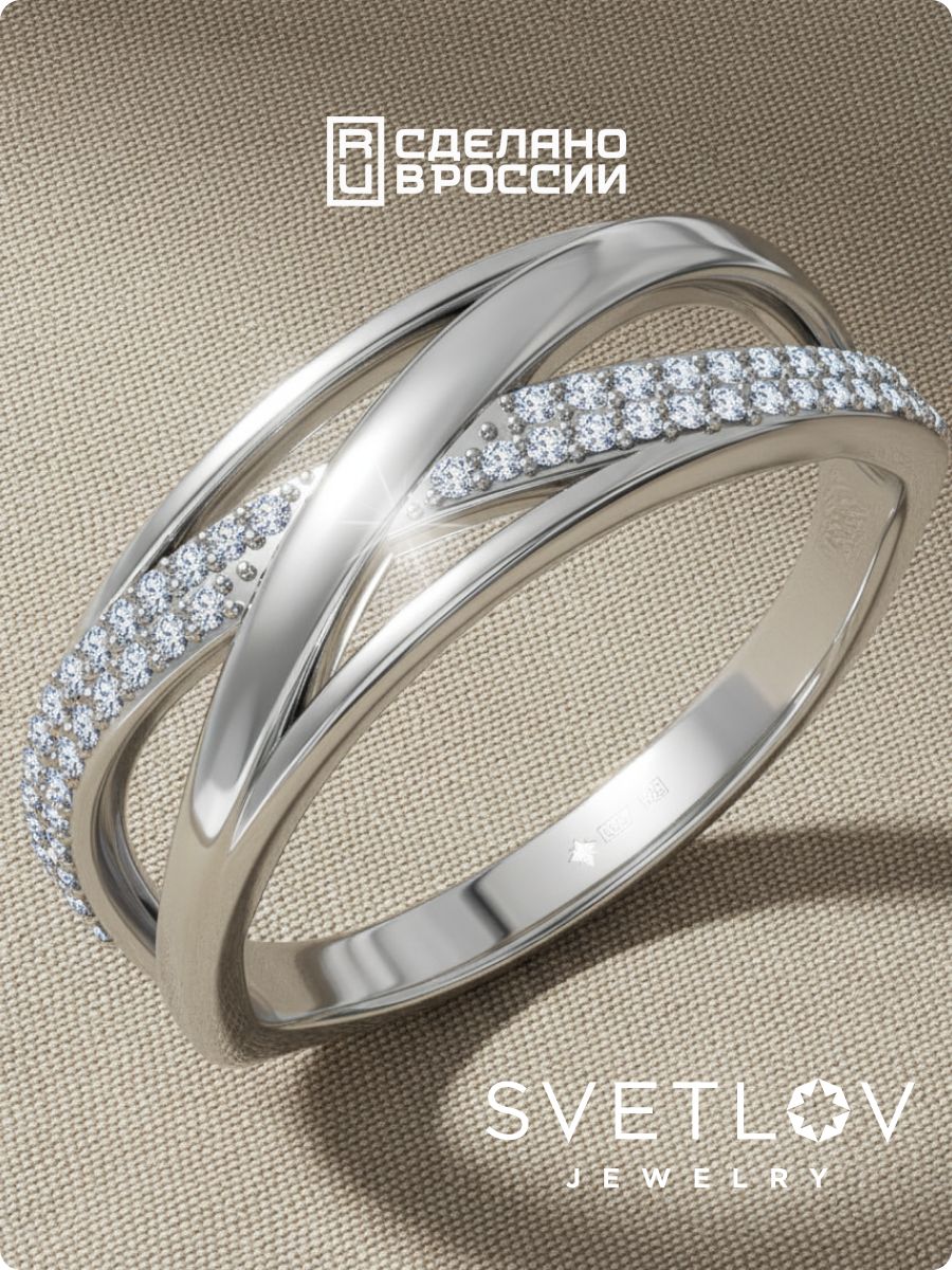 Серебряное кольцо 925 пробы с фианитами дорожка из Италии 