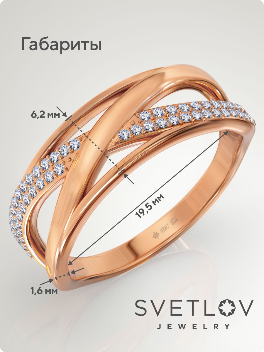 Серебряное кольцо 925 дорожка с фианитами позолоченное из Италии 