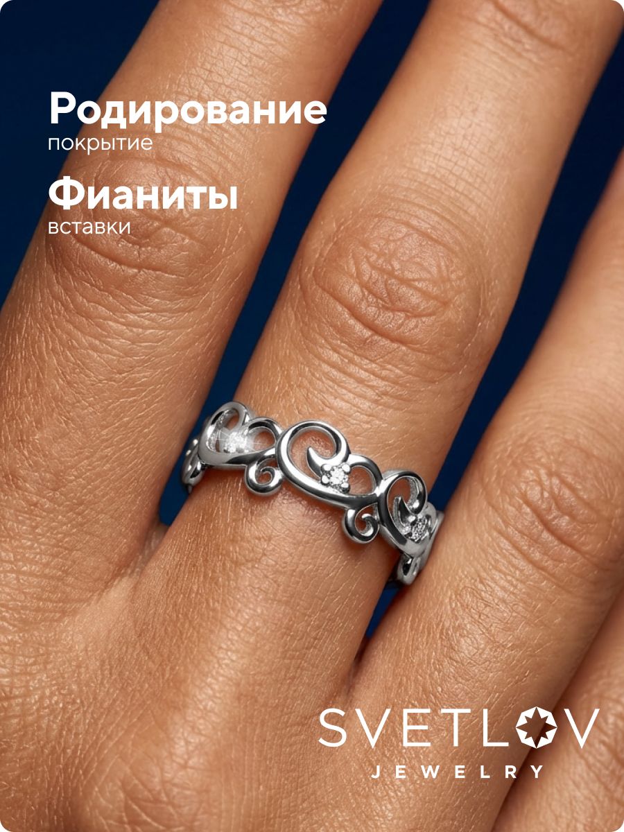 Кольцо серебро 925 пробы с фианитами из Италии 