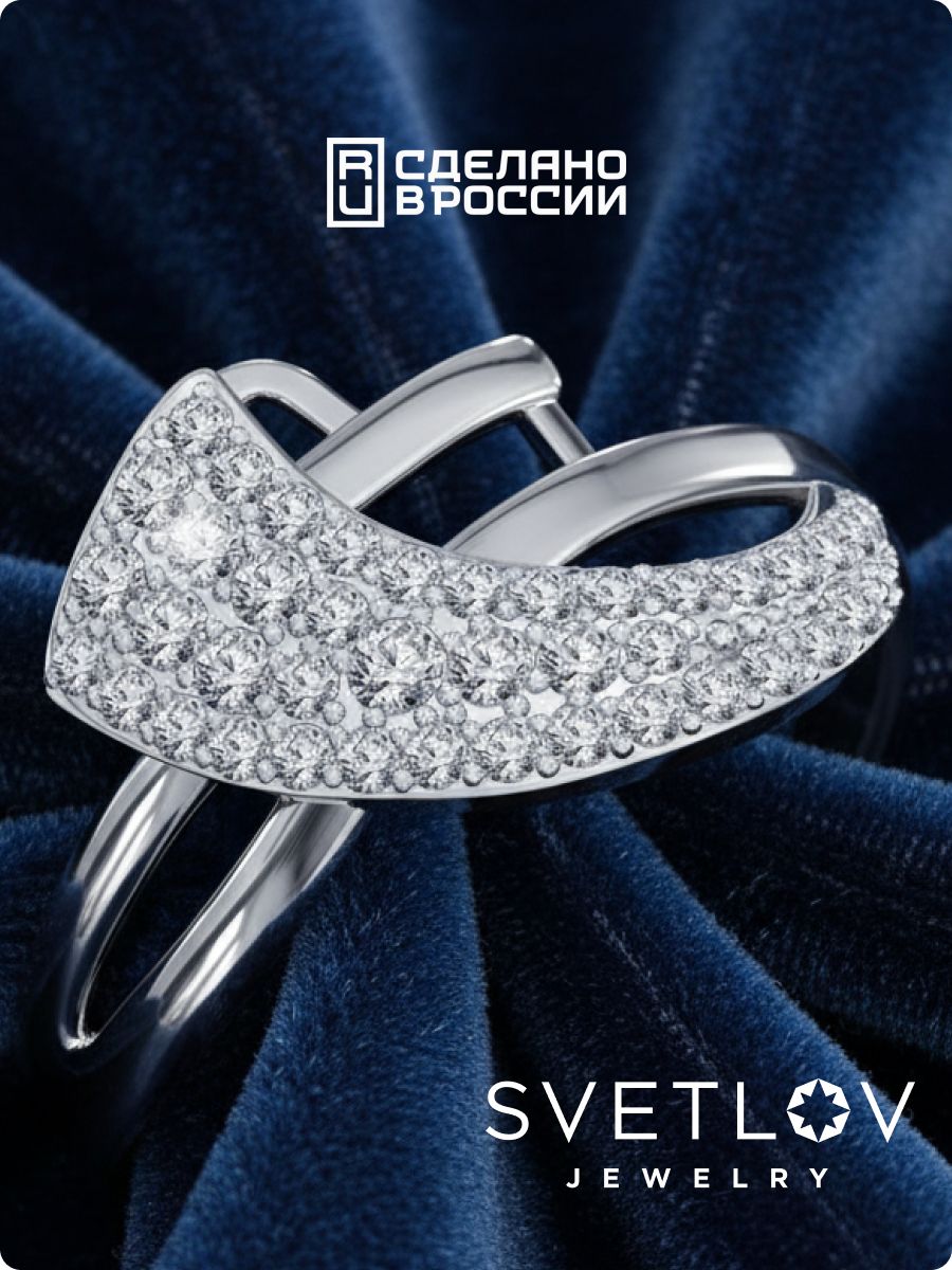 Ювелирное кольцо из серебра 925 широкое с фианитами из Италии 