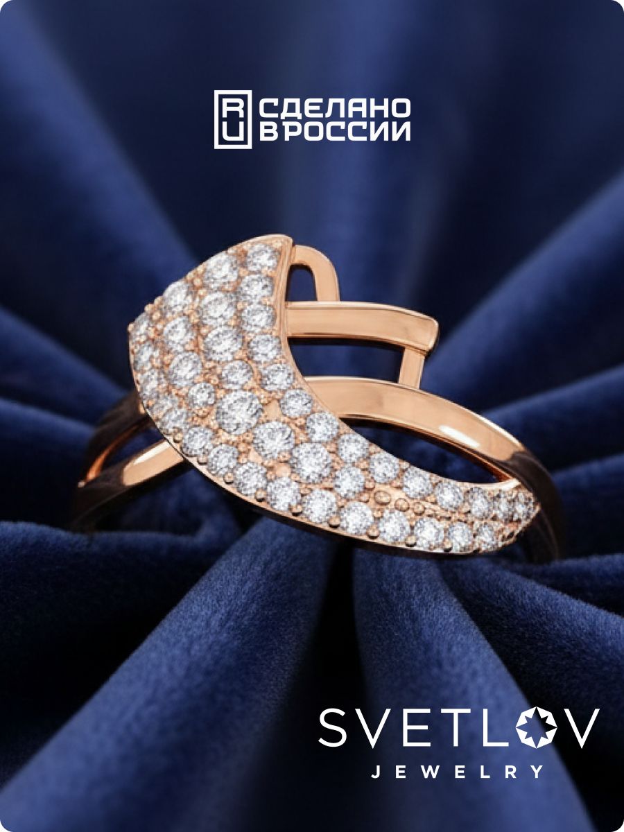 Ювелирное кольцо из серебра 925 широкое с фианитами из Италии 