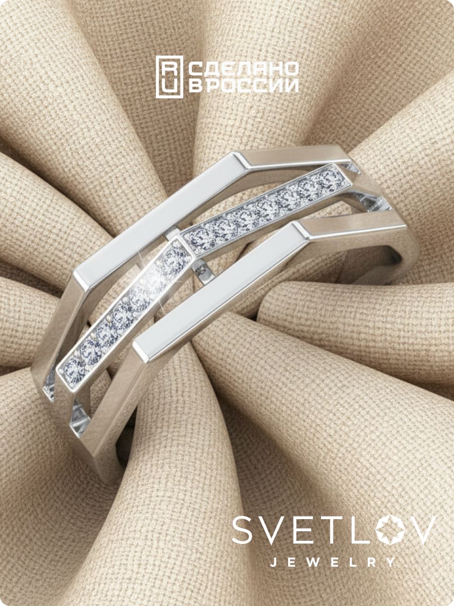 Серебряное кольцо 925 пробы дорожка с фианитами из Италии 