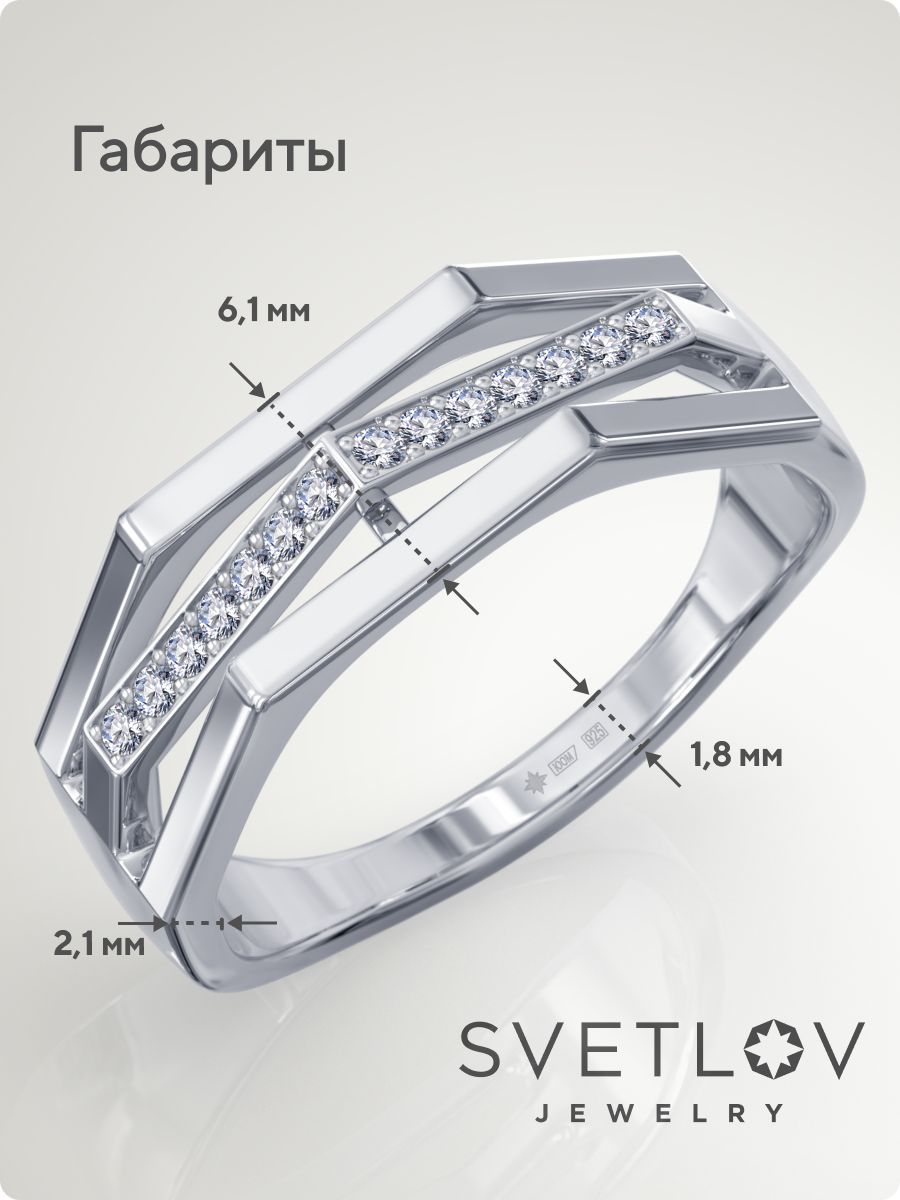 Серебряное кольцо 925 пробы дорожка с фианитами из Италии 