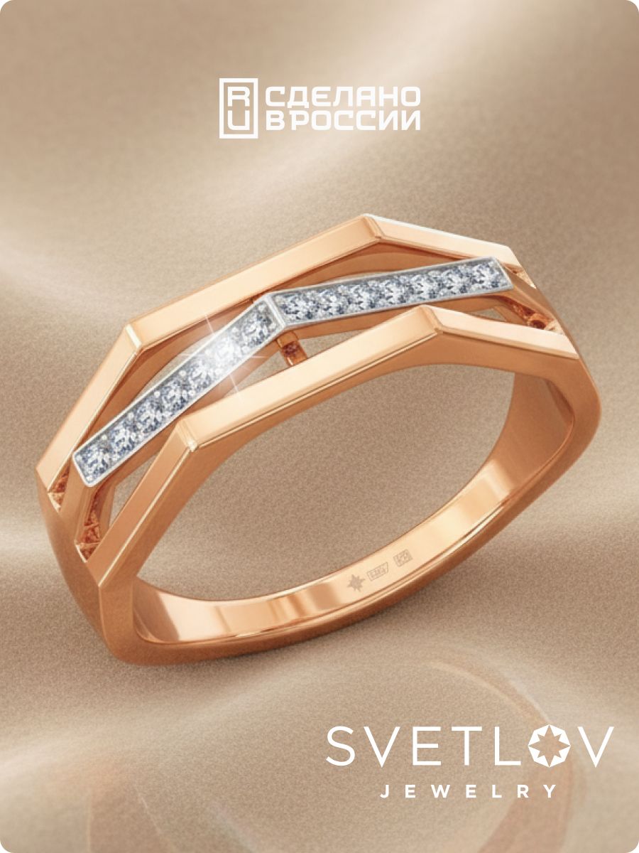 Серебряное кольцо 925 позолоченное дорожка с фианитами из Италии 