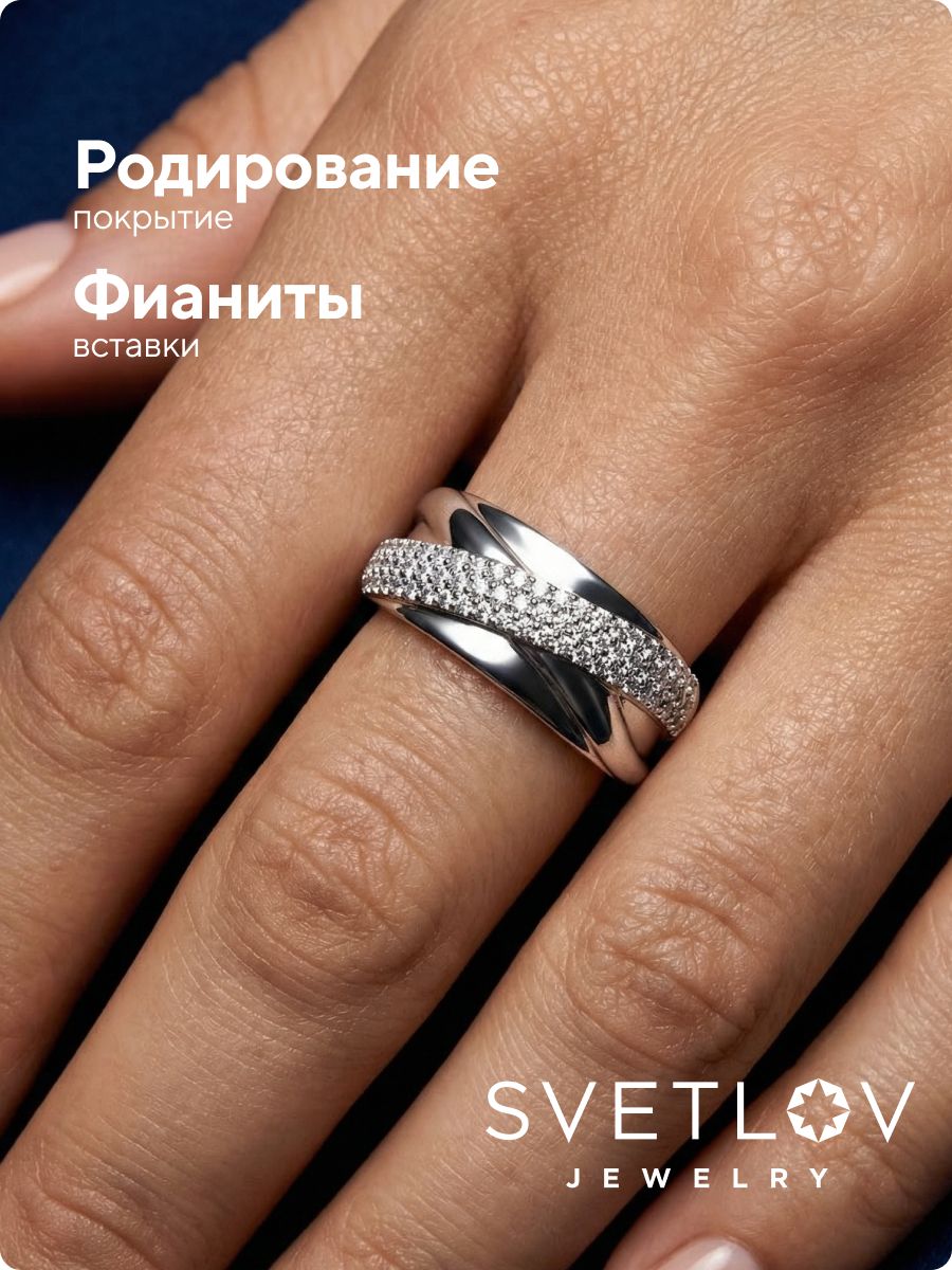 Кольцо серебро 925 пробы с фианитами широкое дорожка из Италии 
