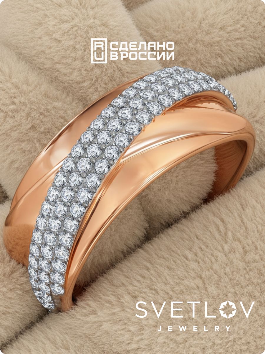 Кольцо серебро 925 широкое с фианитами позолоченное из Италии 