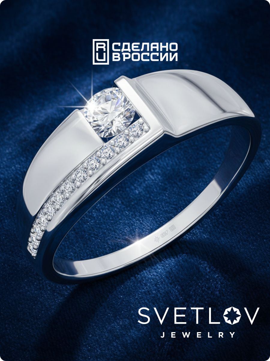 Ювелирное кольцо из серебра 925 с дорожкой фианитов из Италии 