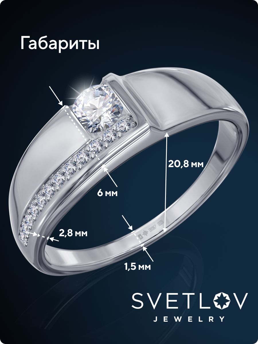Ювелирное кольцо из серебра 925 с дорожкой фианитов из Италии 