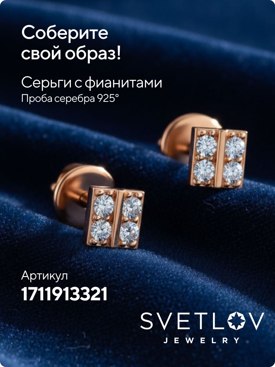 Кольцо серебро 925 пробы с фианитами позолоченное из Италии 