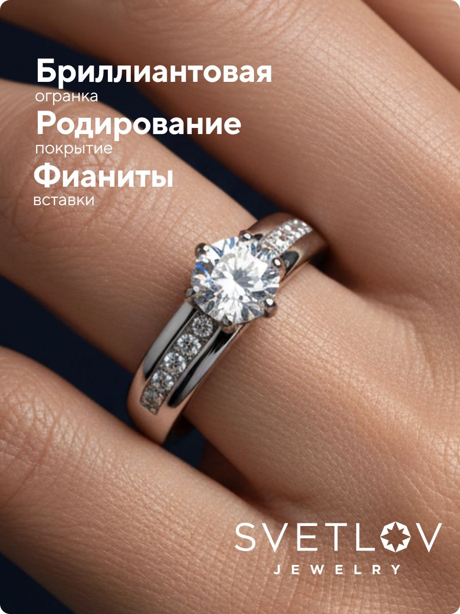 Ювелирное кольцо из серебра 925 с крупным камнем из Италии 