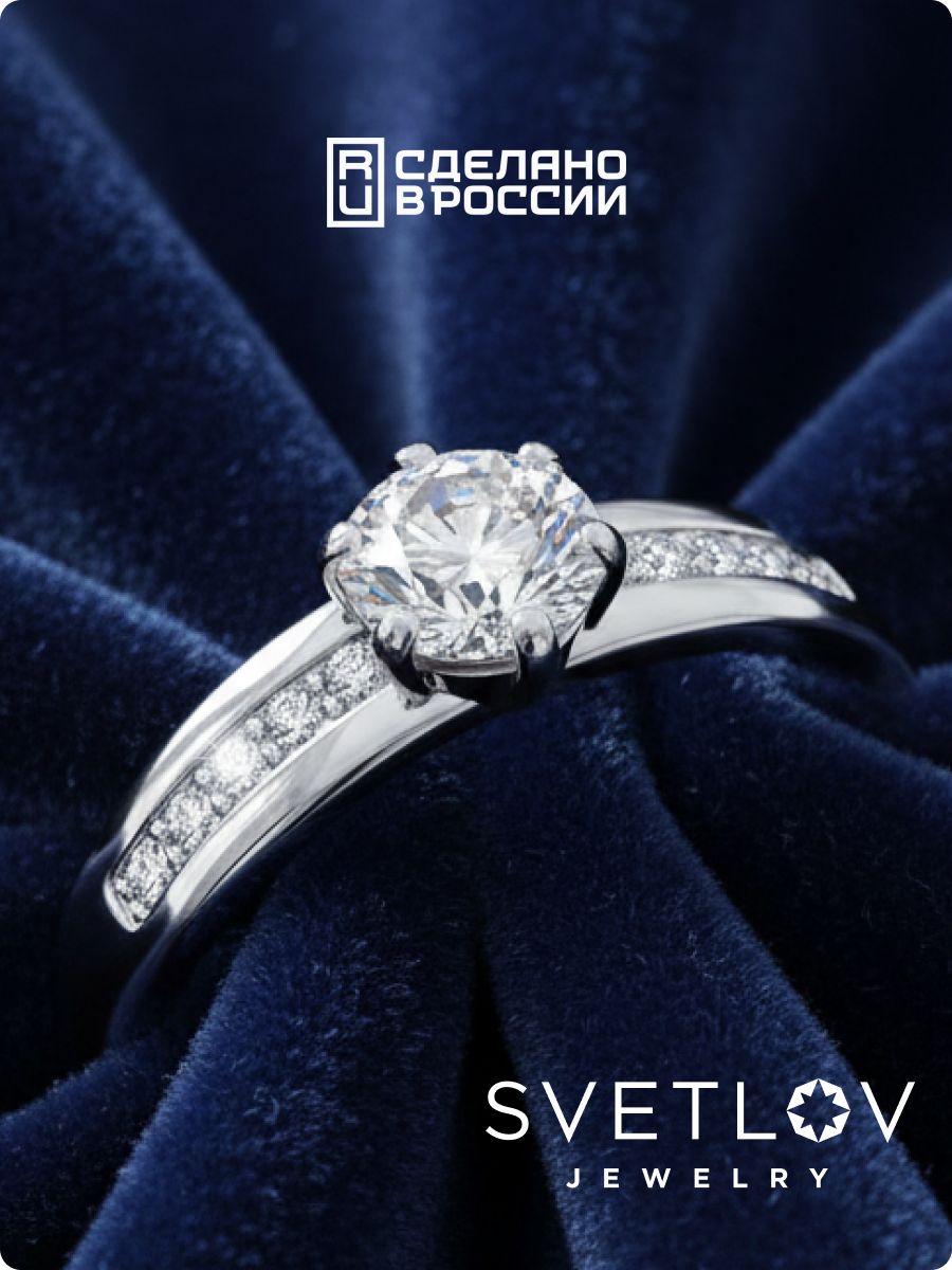 Ювелирное кольцо из серебра 925 с крупным камнем из Италии 