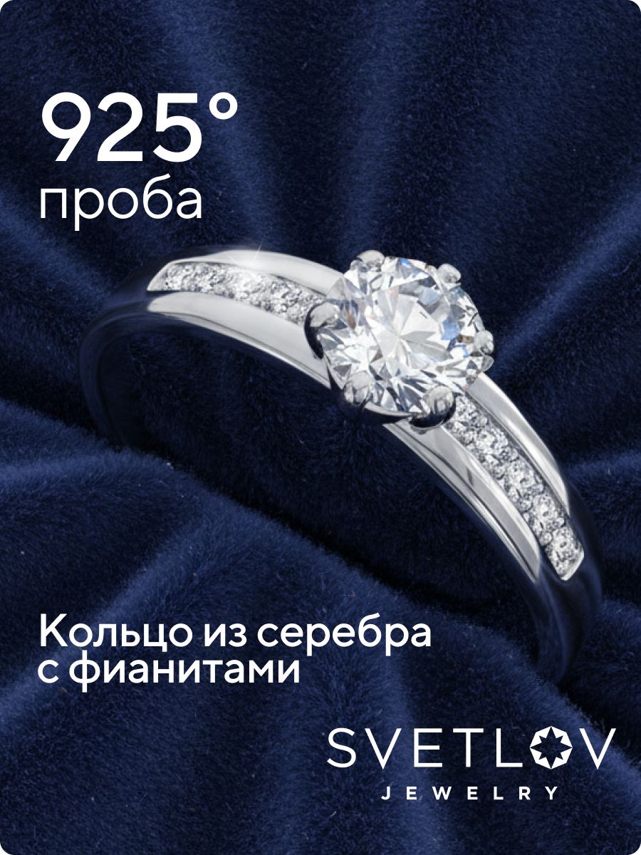 Ювелирное кольцо из серебра 925 с крупным камнем из Италии 