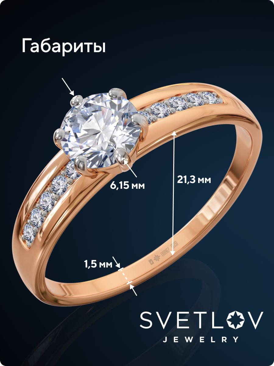 Ювелирное кольцо серебро 925 с крупным камнем позолоченное из Италии 