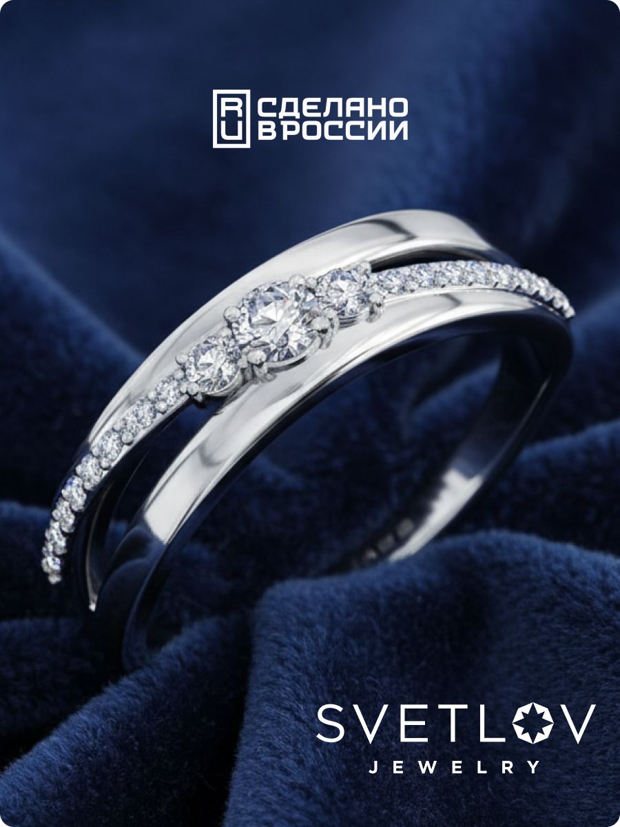 Ювелирное кольцо из серебра 925 двойное дорожка с фианитами из Италии 