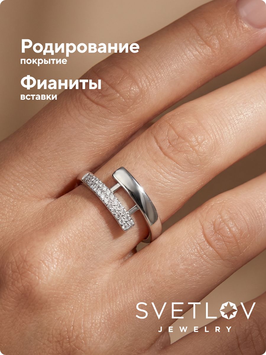 Кольцо из серебра 925 пробы с фианитами дорожка из Италии 