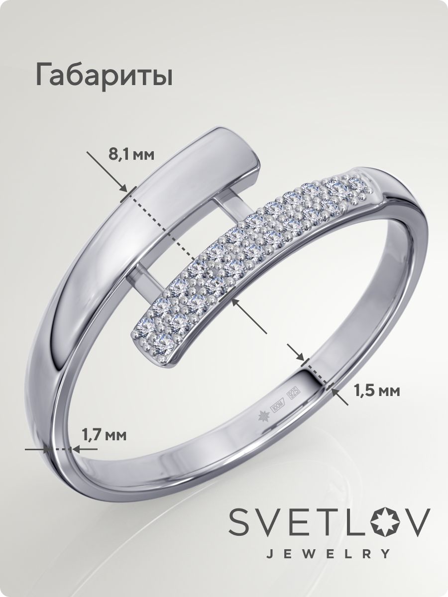 Кольцо из серебра 925 пробы с фианитами дорожка из Италии 