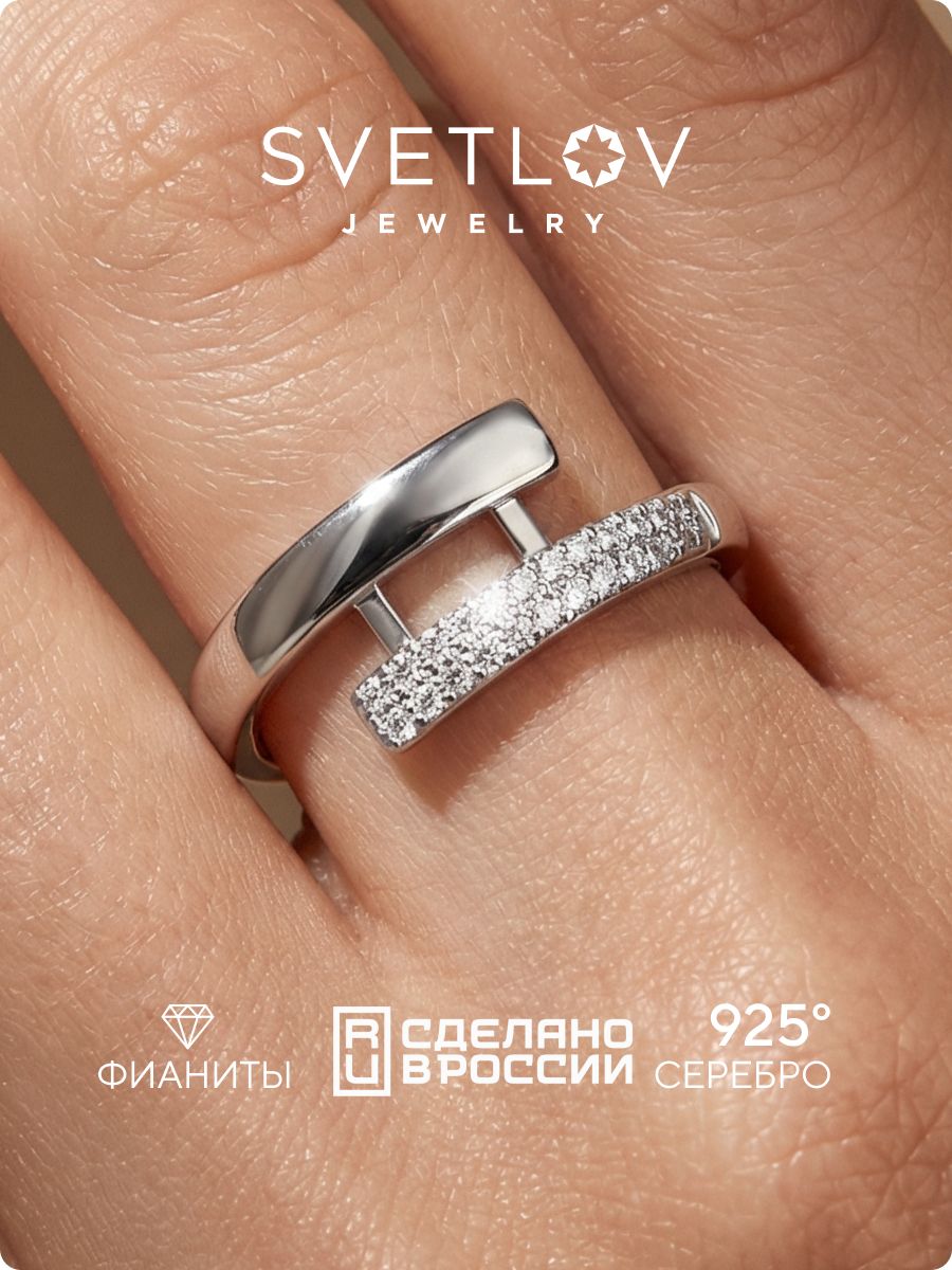 Кольцо из серебра 925 пробы с фианитами дорожка SVETLOV