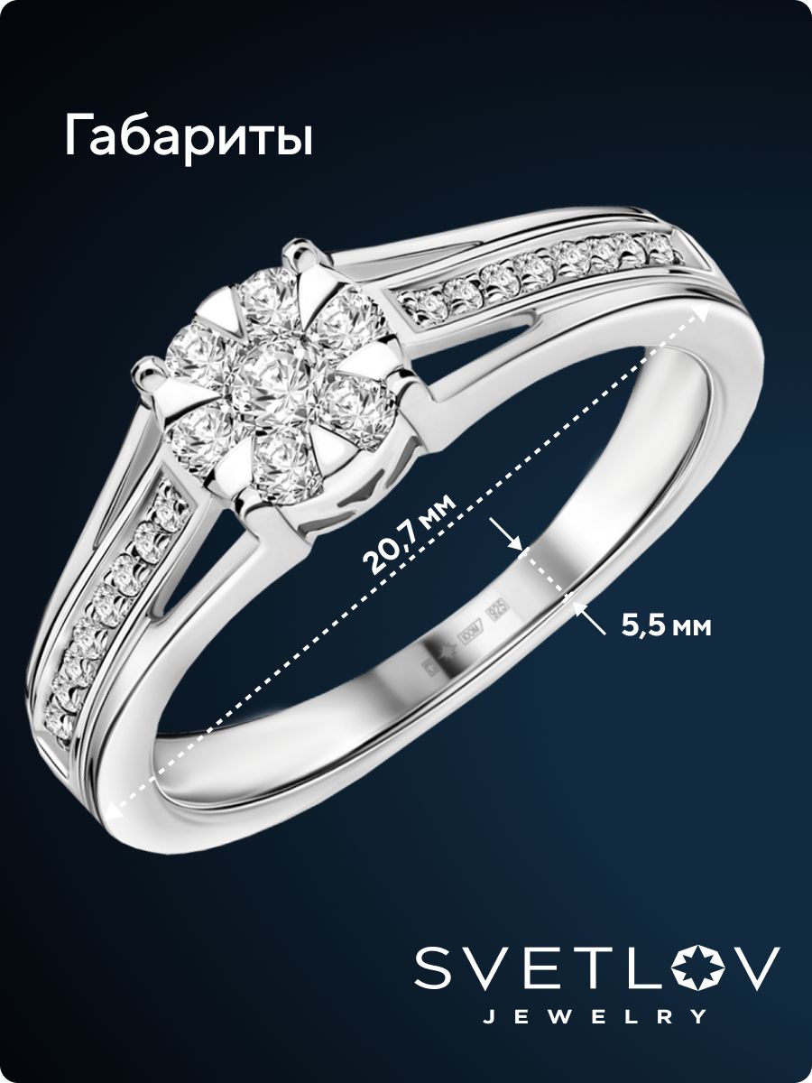 Кольцо серебро 925 пробы дорожка с фианитами из Италии 