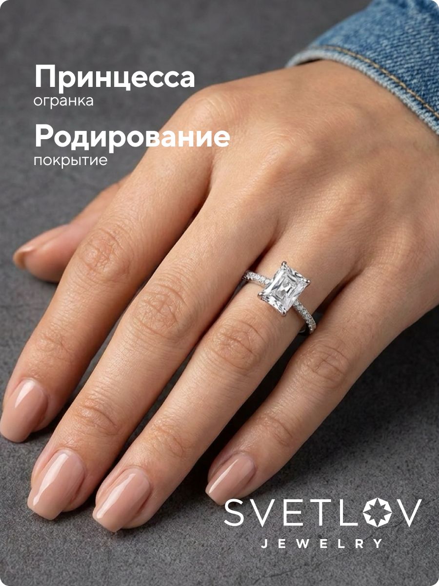 Серебряное кольцо 925 с крупным фианитом помолвочное из Италии 