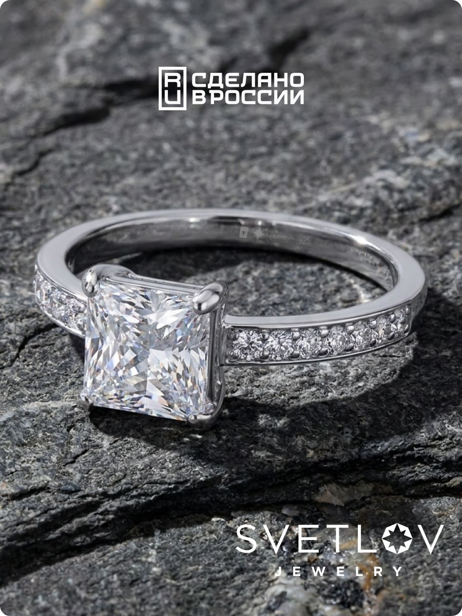 Серебряное кольцо 925 с крупным фианитом помолвочное из Италии 