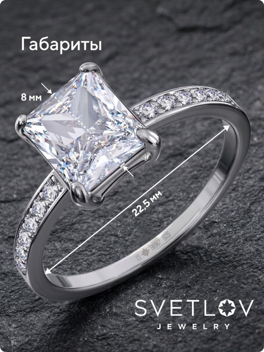Серебряное кольцо 925 с крупным фианитом помолвочное из Италии 