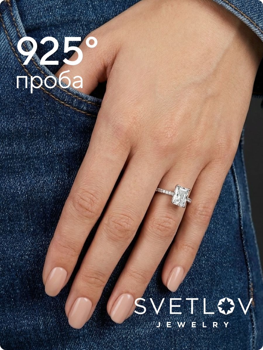 Серебряное кольцо 925 с крупным фианитом помолвочное из Италии 