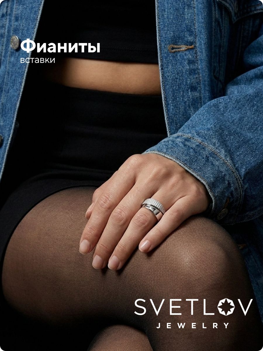 Ювелирное кольцо из серебра 925 широкое двойное с фианитами из Италии 
