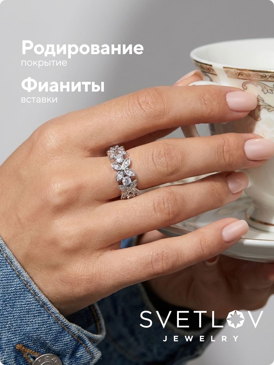 Ювелирное кольцо из серебра 925 цветы с фианитами широкое из Италии 